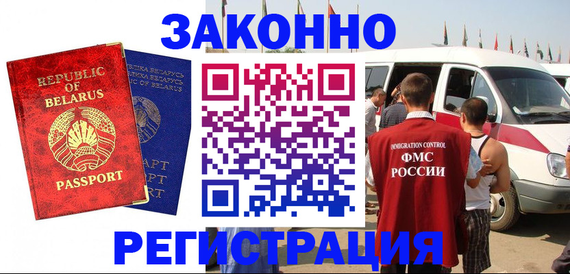 временная регистрация госуслуги в Тамбове