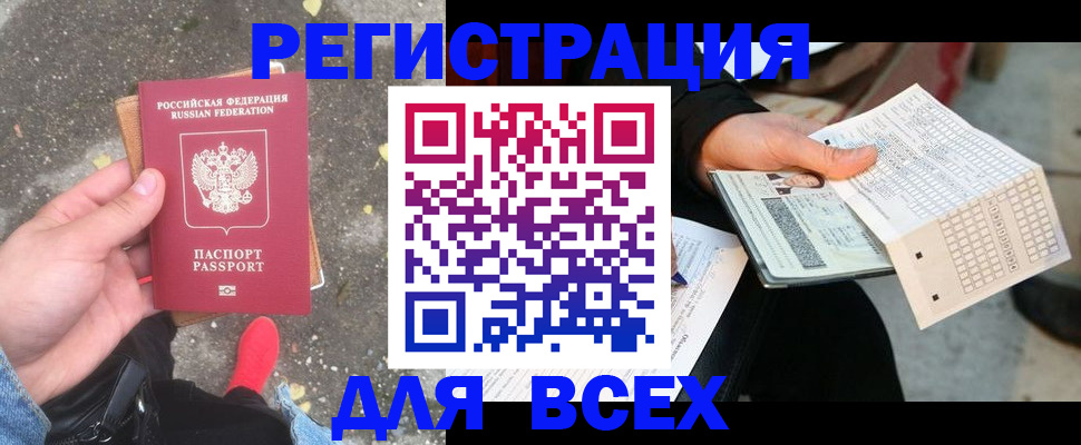 пропишу в квартире в Тамбове