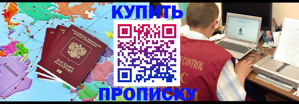 пропишу в квартире в Тамбове